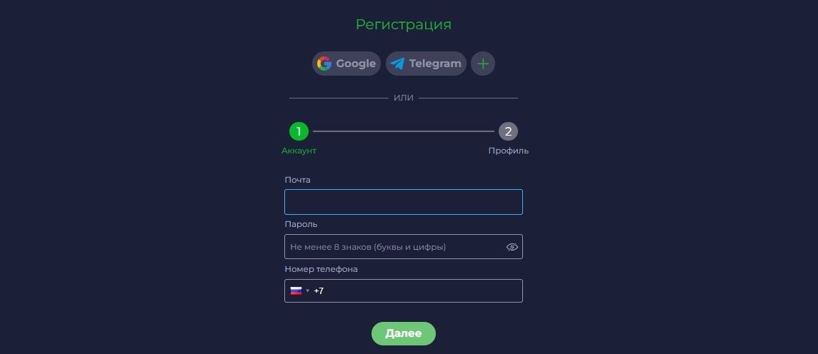 регистрация в раменбет регистрация в ramenbet